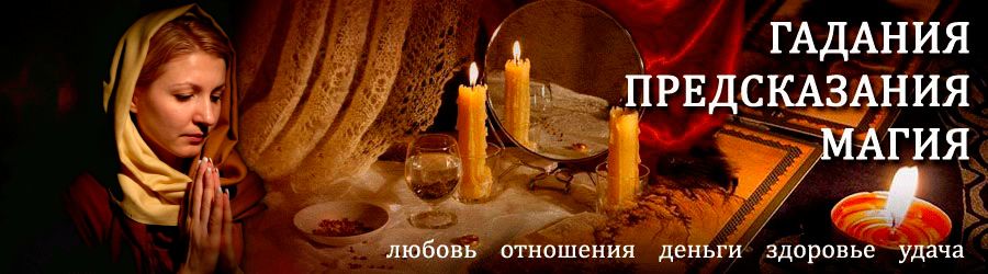 Гадалка в Верхотурье — отзывы